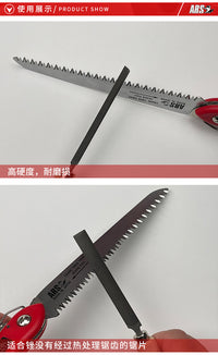 日本原装进口爱丽斯ARS9F-10锯锉锯子细齿齿锉刀修整伐锯齿用锉刀