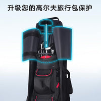 高尔夫球杆保护套装可自由调节伸缩支撑杆四节球包撑球杆保护罩
