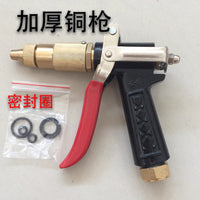 谷欧黑猫280/380/55/58/580高压清洗机洗车机金属铜加厚精品水枪