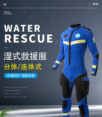 专业水域救援潜水服连体游泳救生员衣服水上乐园救生员工作服漂流