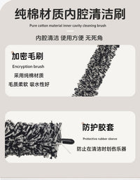 Flute Cleaning Brush with Pure Cotton