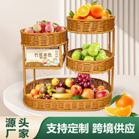 跨境代发创意多层水果篮客厅干果零食糖果摆盘多功能收纳展示架
