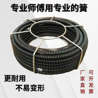 Drain Cleaning Spring for Toilets and Drains