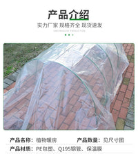 大棚架子骨架弯管花棚暖房阳台室外蔬菜多肉保温棚小拱棚支架拱杆