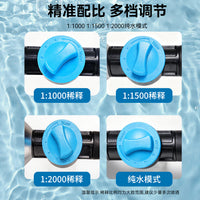 水枪
