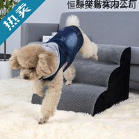 宠物楼梯狗狗台阶小型犬上床床边爬床梯子小狗猫爬梯专用拆洗