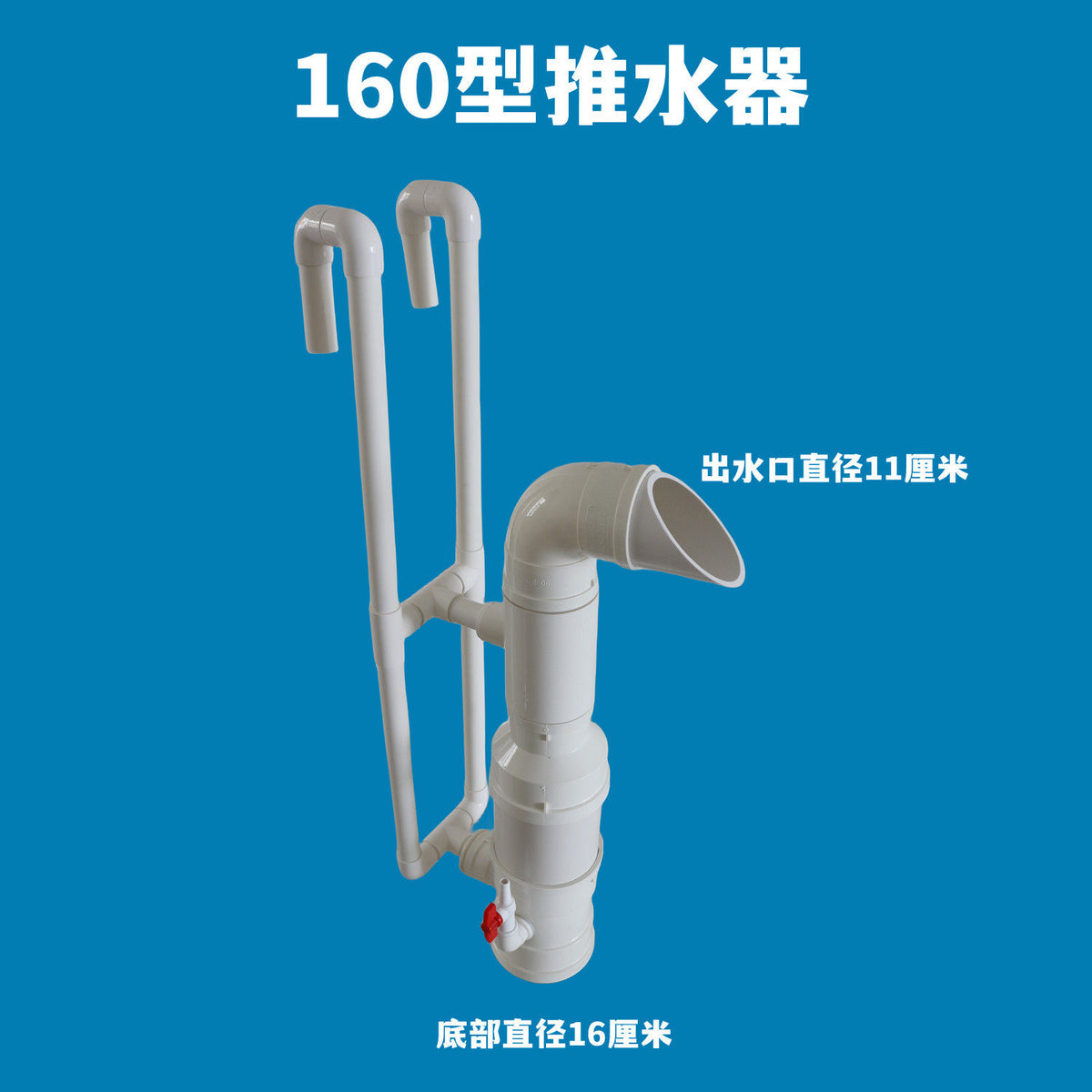 160 Type
