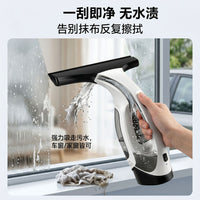 Portable Electric Window Cleaner with Strong Suction for Home Use (US Plug)