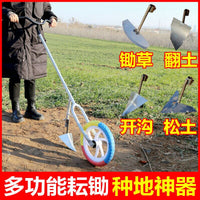 除草工具神器开沟机小型翻地松土家用小型锄草工具农用耕地翻土机
