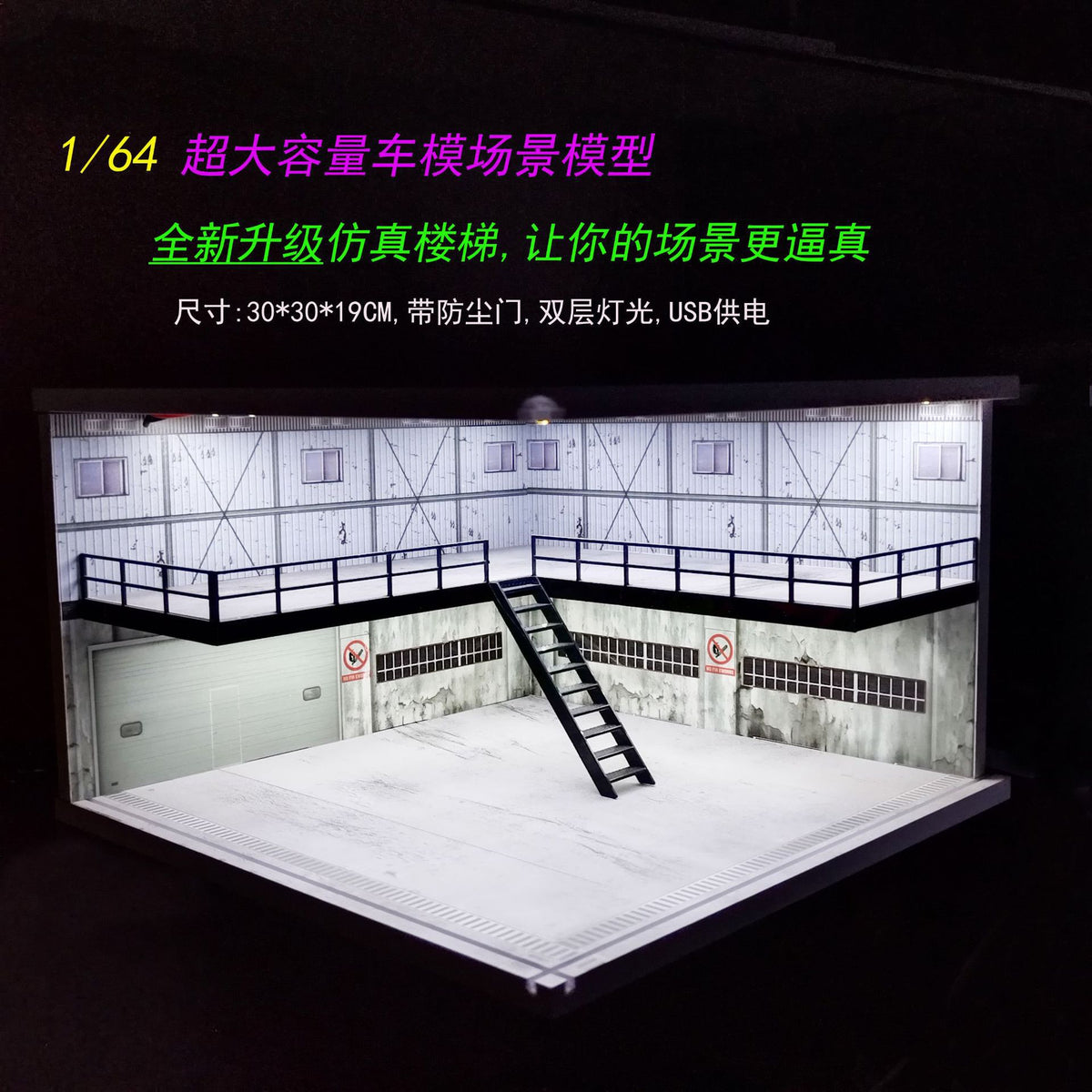 M008-12l Stair