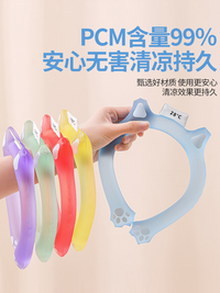 2026新款冰凉挂脖颈圈方便携带凉感清凉夏天降暑神器户外运动降温