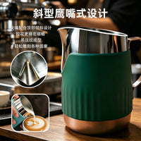 304 Stainless Steel Milk Frothing Pitcher with Heat-Resistant Silicone, Slanted Spout, for Latte Art