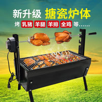 烤羊腿炉子全自动旋转烧烤架户外烤羊排烤鸡炉搪瓷烧烤炉