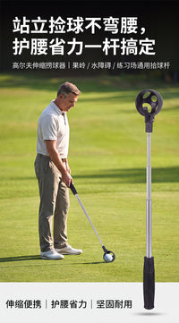 Golf Ball Retriever Telescopic Long Reach Pickup Tool