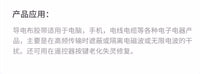 遥控器按键修复导圆形电胶布电子琴游戏机手柄硅胶失灵维修
