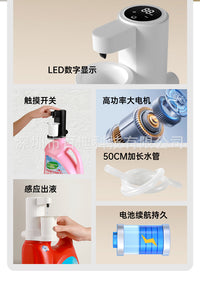 新款智能出液器洗衣液感应机桶装抽液器家居卫生间红外线感应皂液