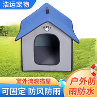 新款户外防雨防水狗窝室外宠物房子窝狗窝猫窝宠物用品厂家批发