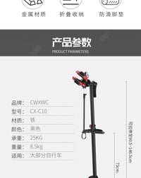 Adjustable Bicycle Parking Stand Display Rack