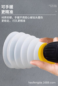 电锤防尘罩冲击钻防尘器家用电钻防尘接灰碗挡灰配件电锤工具大全