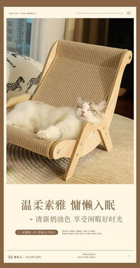 耐磨屑猫爪板躺椅不易睡觉猫窝一体通用沙发猫床猫抓板大号猫咪掉