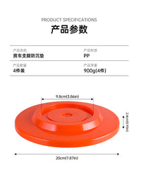 房车支腿防沉垫
