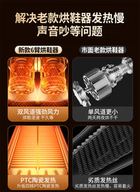新款跨境烘鞋器速干定时便携折叠学生烘鞋机恒温除臭杀菌干鞋神器