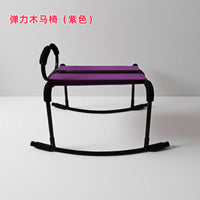 鸳鸯板凳分叉椅情侣用骑士床上椅子凳省力凳多功能夫妻