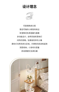 小型带灯床头柜一体床头置物架落地台灯创意卧室收纳可移动小边几 【萌熊普通款】奶油白+棕色木纹面