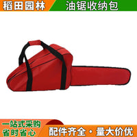 跨境新品18寸20寸汽油锯包加厚锂电锯包手提包园林工具收纳袋背包