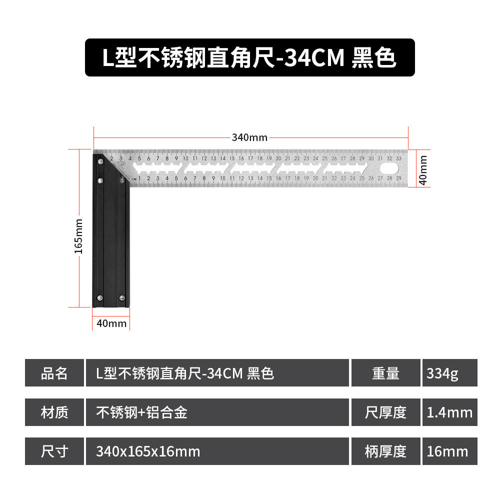 Black / 34CM