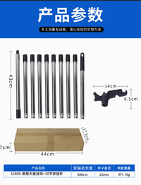 10节杆拼接杆晒衣挂衣杆挑衣服开窗户扇门拉杆彩灯悬挂布置氛围灯