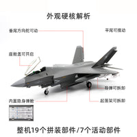 Terebo 1:48 J-35A Fighter Aircraft Model Alloy Display Piece