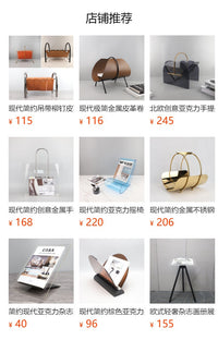 现代简约金属皮革落地杂志架装饰摆件客厅书房酒店软装家居装饰品