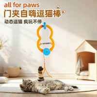 跨境新款宠物弹跳互动门夹猫咪玩具自动逗猫弹力绳自嗨逗猫棒用品