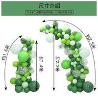pvc气球拱门半拱门注底座装饰路引落地支架造型结婚生日商场开业