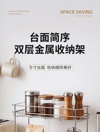 Stainless Steel Two-Tier Bathroom Organizer Shelf for Countertop