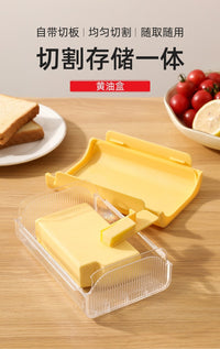 日式翻盖卡扣黄油盒便携小巧牛油冰箱保鲜盒黄油定量切割器储存盒