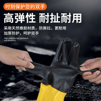 耐酸碱手套防腐蚀橡胶工业加厚化工厂耐油防水加长化学实验室厚款