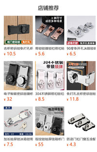 密码锁免打孔冰箱锁对开锁防盗抽屉锁双开柜子锁文件柜推拉门锁具