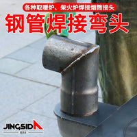 New Steel Plate Chimney Outlet Welding Stove Accessory Right-Angle Elbow