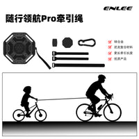 Bicycle Tow Rope Outdoor Parent-Child Towing Rope for Mountain and Road Bikes, Retractable