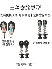 普拉提核心床配件 滑床分动绳轮配件 夹绳器穿绳滑轮全套配件