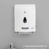 Automatic Paper Dispenser for Kitchen and Bathroom, Wall-Mounted, Commercial Use, Model CD-8088