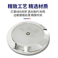 厂家批发圆形LED房车灯超薄防锈游艇天花灯触摸开关直流面板灯