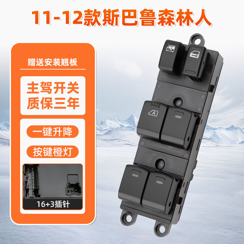 11-12 Forester Main