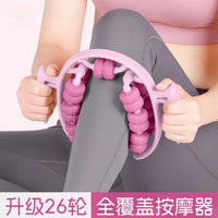 腿部按摩器辅助瘦腿神器小腿肌肉滚轮26轮环形夹腿放松器按摩滚轮
