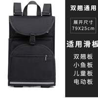 新款滑板包双翘板轻便防水瑜伽包健身冲浪板包大容量双肩脚蹼包包