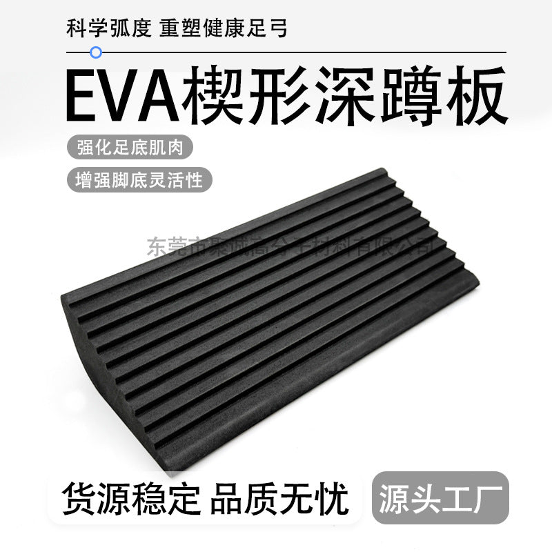 Anti-Slip Wave Leg Stretch EVA Foam Wedge Board for Fitness and Weightlifting