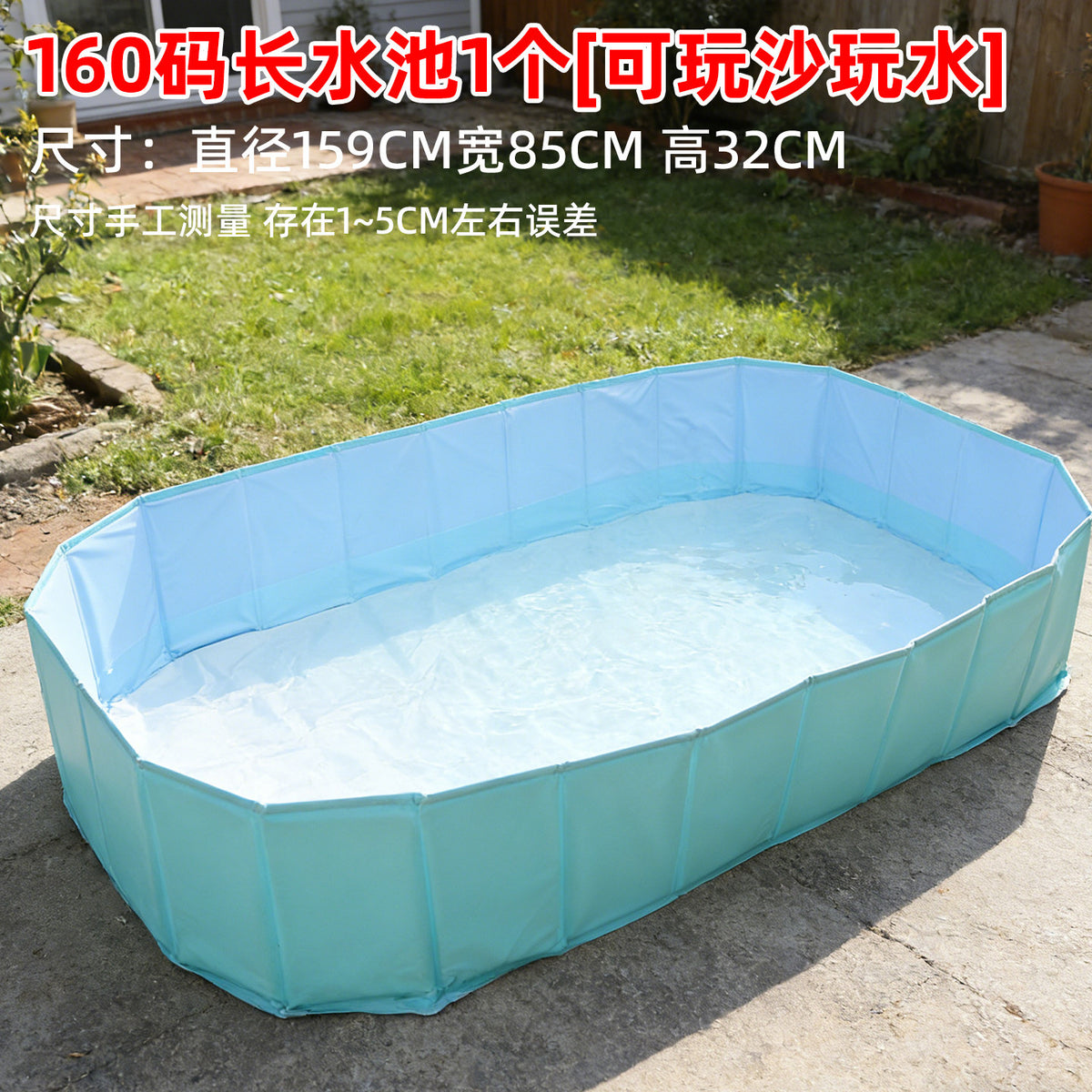 160 / Rectangle