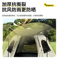 户外帐篷天幕旅行折叠便携防水防蚊防水大空间速开帐篷轻便批发